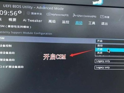 电脑没有BIOS如何装系统（教你轻松解决没有BIOS的电脑安装系统问题）