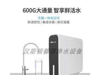 汉斯顿Ro——性的智能手机（开启智能手机新时代，汉斯顿Ro引领未来趋势）