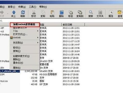 使用U盘安装Win7（将Win10系统转换为Win7，教您如何使用U盘进行安装）