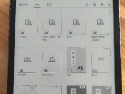 以博阅2手机怎么样？（详细了解以博阅2手机的性能与用户体验）