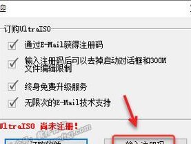 用ISO安装Linux系统的完整教程（详细步骤教你通过ISO文件安装Linux系统）