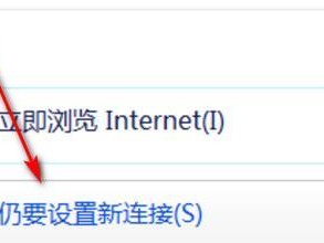 Win7系统本地连接不见了，如何恢复？（解决Win7系统中本地连接消失问题的有效方法）