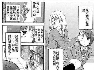 AMDE350（深度剖析AMDE350的优势和适用领域）