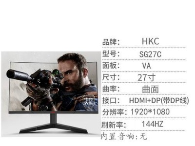 探讨27寸4K显示器的优势和适用性（揭开4K显示器的精彩世界，体验前所未有的视觉盛宴）