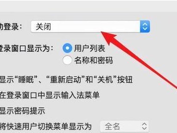 电脑开机密码错误的解决方法（密码错误怎么办？电脑开机无法登录问题解决办法大揭秘！）