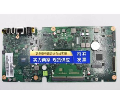 联想520s一体机的出色表现与功能（高性能配置、便捷操控、出色视觉体验）