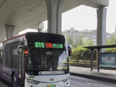 合肥中商惠民（实力商超，以顾客为中心，满足你的各种需求）