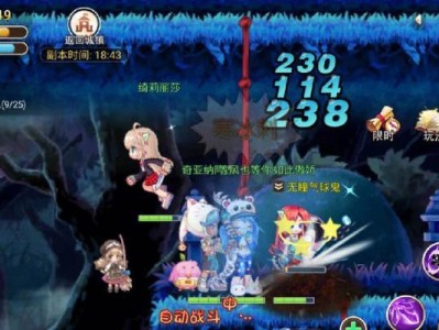 彩虹岛电脑登录教程（轻松畅玩彩虹岛，登录指南大揭秘）