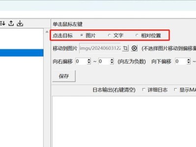 鼠标移动但点击无效的问题及解决方法（排除鼠标点击无效的原因，迅速解决问题）