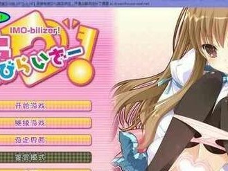 Win8安装教程（Win8安装教程详解）