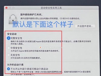 使用U盘启动盘修改密码教程（快速重置密码的方法及步骤）