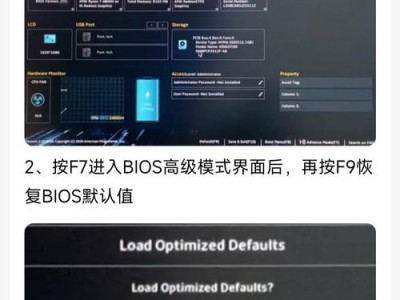 华硕电脑媒体设备错误分析与解决（深入剖析华硕电脑媒体设备错误的原因及应对方法）