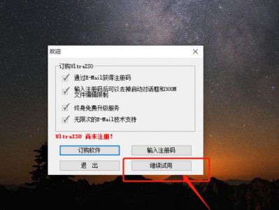 如何在没有PE系统的情况下使用U盘安装系统（一步步教你使用U盘安装系统的方法和注意事项）