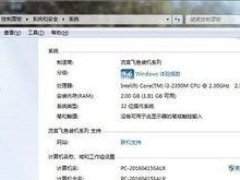 怎么查电脑的内存,如何查询电脑内存容量