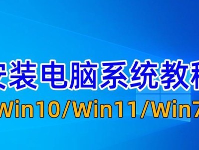 使用U盘重装系统的方法详解（一步步教你如何使用U盘安装Windows7系统）