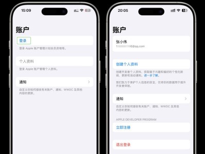 苹果电脑升级教学（苹果电脑升级教程，一步步教你打造更强大的工作站）