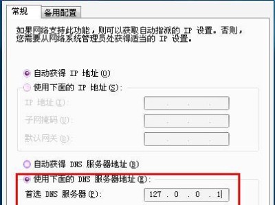 电脑WAN错误解析（了解WAN错误的意义及解决方法）