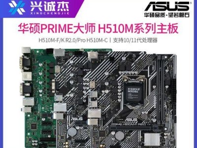 1151针主板,解析性能与兼容性，打造高效电脑平台