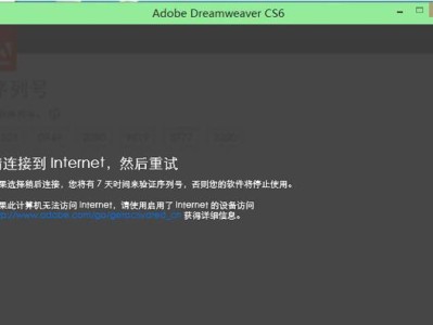 Win10系统安装教程光盘使用指南（全面讲解如何使用Win10系统安装教程光盘轻松安装系统）