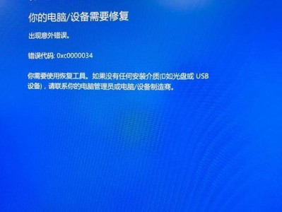 Win10电脑错误重启原因分析与解决方案（探寻Win10电脑错误重启背后的秘密，助您一步步解决问题）