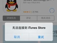手机连不上itunes怎么办,手机无法连接iTunes？快速排查与解决指南