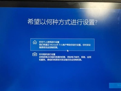 电脑脱机显示密码错误的原因与解决方法（密码错误提示、密码保护功能、密码重置）