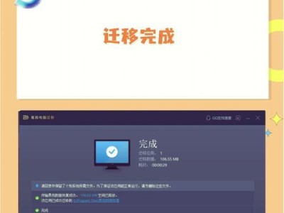 电脑c盘怎么备份到移动硬盘,轻松迁移至移动硬盘