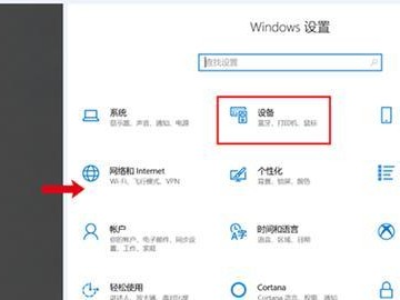 台式电脑如何连接共享打印机？（简单步骤帮您实现无线打印）