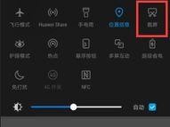 华为手机如何截屏幕,轻松掌握截屏技巧