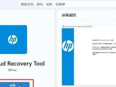 使用PE制作启动U盘恢复系统教程（一步步教你使用PE制作启动U盘，轻松恢复系统）