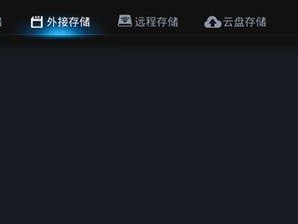 移动硬盘怎么播放mv,操作指南一网打尽