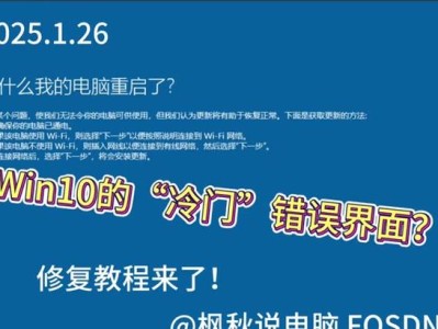 解决Win7电脑错误1068的方法及注意事项（Win7电脑错误1068的原因及解决办法）