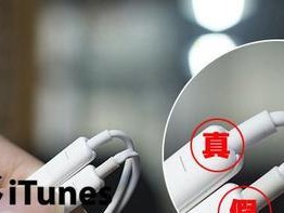 如何使用iTunes申请退款（了解iTunes退款流程和注意事项）