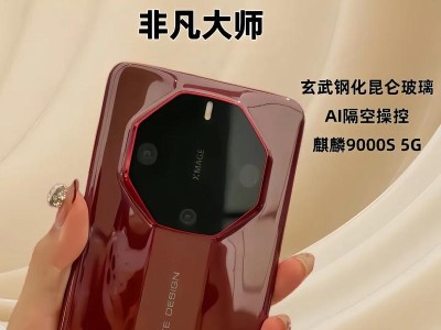 探索曲面屏的3D效果与视觉魅力（赋予智能科技更生动的维度）