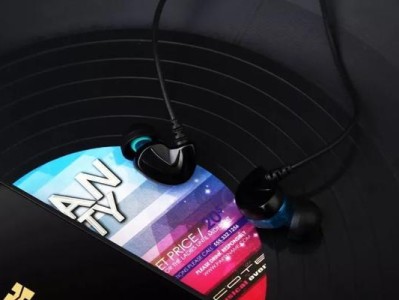 飞朵A73（领跑时尚与科技潮流，让你独享卓越体验）
