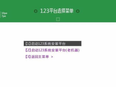 大白菜装iso教程（一步步教你如何使用大白菜软件制作iso文件）