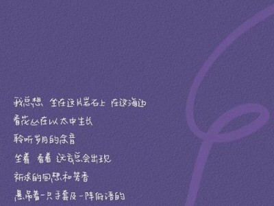 如何轻松删除手机主题壁纸（简便有效的方法帮助您删除手机主题壁纸）