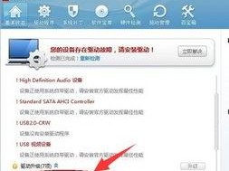 怎样更新显卡驱动,轻松提升显卡性能与稳定性