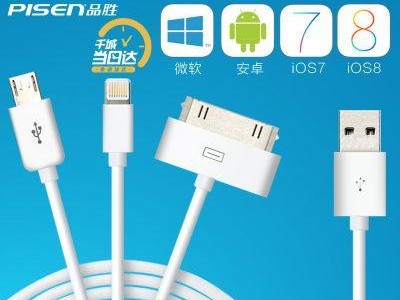 探究品胜苹果5s数据线的性能和可靠性（品胜苹果5s数据线的关键特性及用户评价分析）