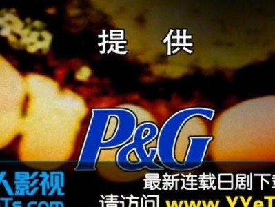人人影视播放器评测（全面解析人人影视播放器的特点与优势）