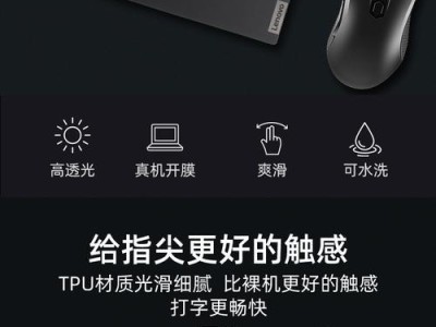 联想B50-10（超长待机，轻薄便携，适合办公和娱乐）