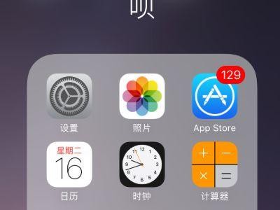 苹果手机中间按键怎么设置,苹果手机中间按键个性化设置指南