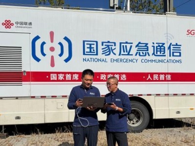 小米5c联通信号如何，实测告诉你！（小米5c联通信号稳定吗？用户真实反馈！）