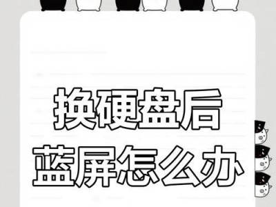 电脑蓝屏故障处理方法大全（电脑突然蓝屏了怎么办？教你应对蓝屏故障的有效方法）