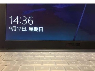 华硕VM520U拆机加内存条教程（华硕VM520U升级内存教程及步骤详解）