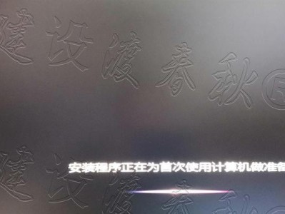 Win7系统如何使用U盘启动（详细教程帮你轻松实现系统启动）