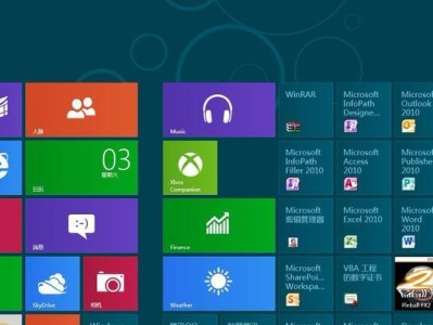 以PE安装纯净版Win8系统教程（简单易懂的Win8系统安装指南）