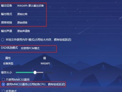 W10电脑插耳机教程（完整详解W10电脑插耳机步骤，让音乐更好听）