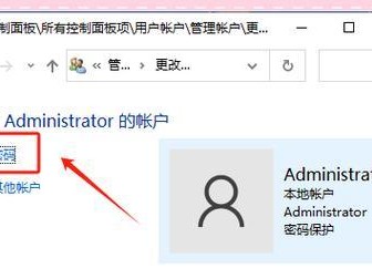 如何解决电脑访问密码错误问题（探索密码错误问题的原因及解决方案）