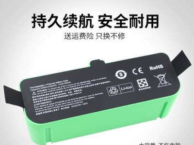 Roomba980（为您的家庭提供无忧清洁体验）